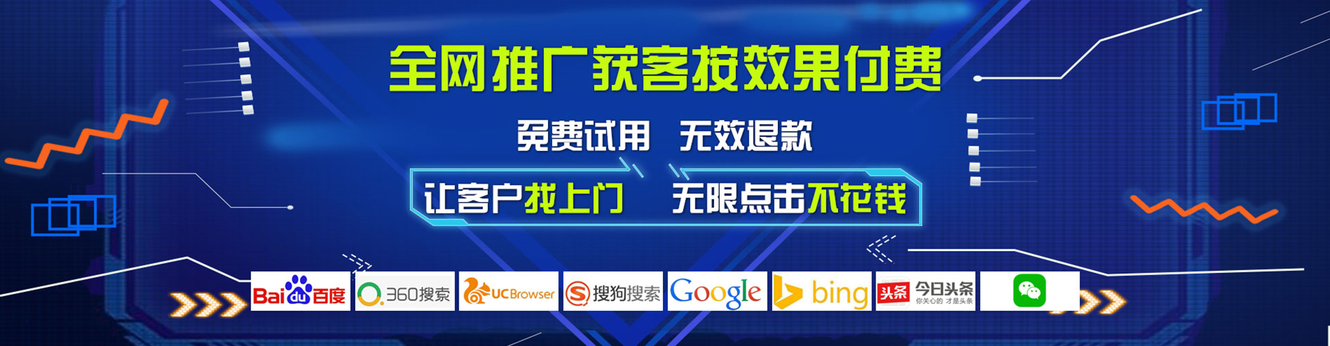 杜尔伯特信息流平台